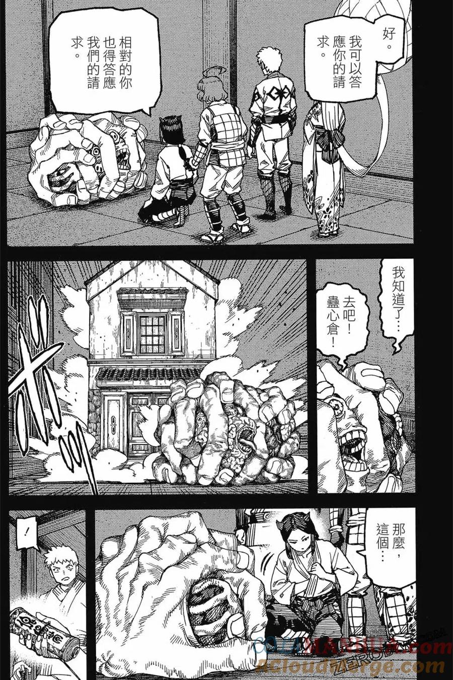 第129页