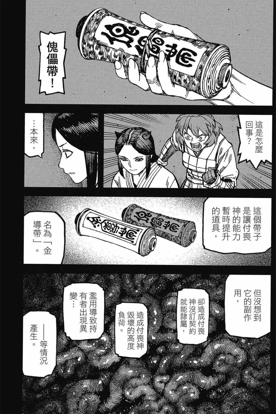 第130页