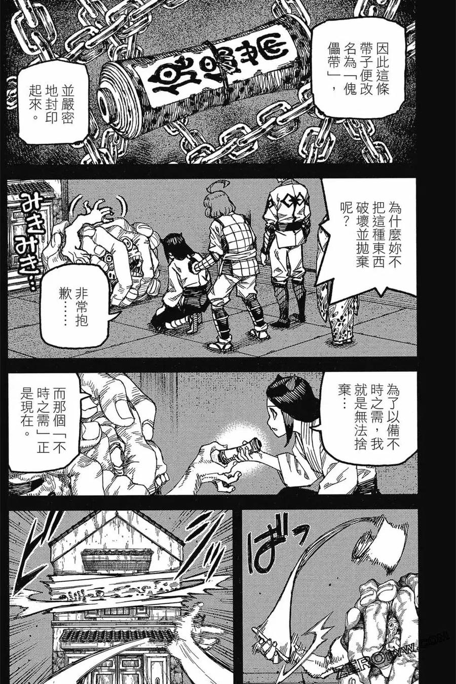 第131页