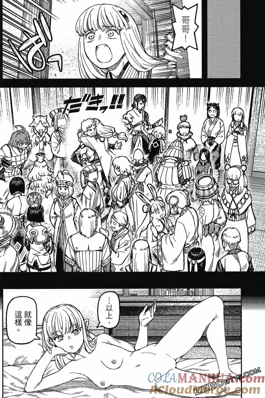 第133页