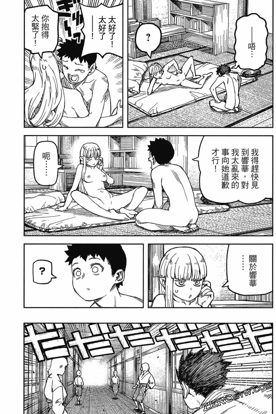 第134页