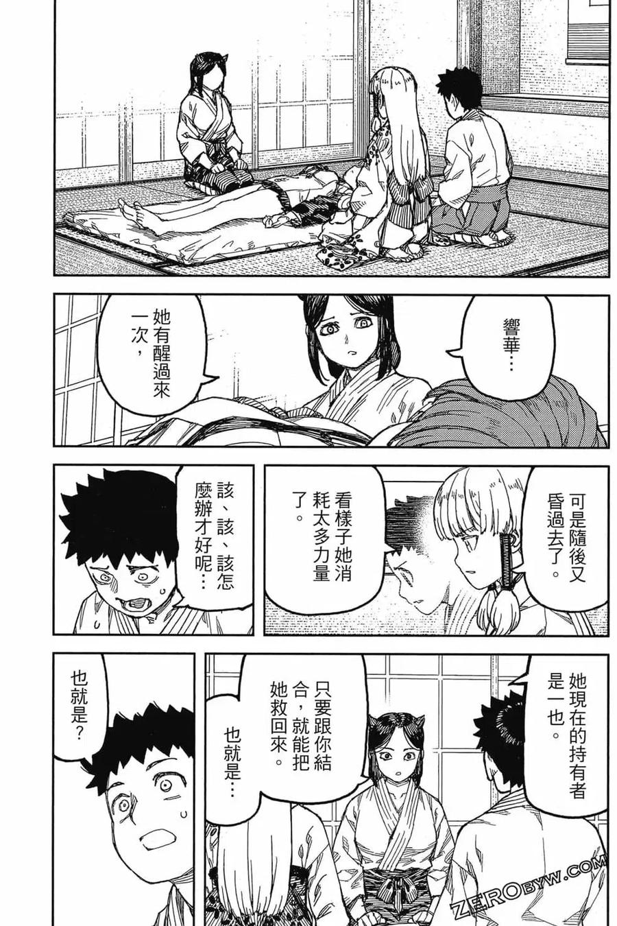 第136页