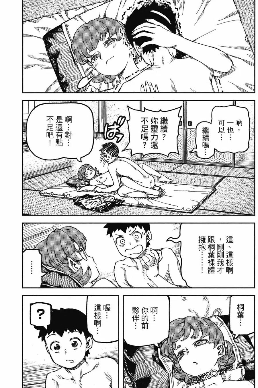 第142页