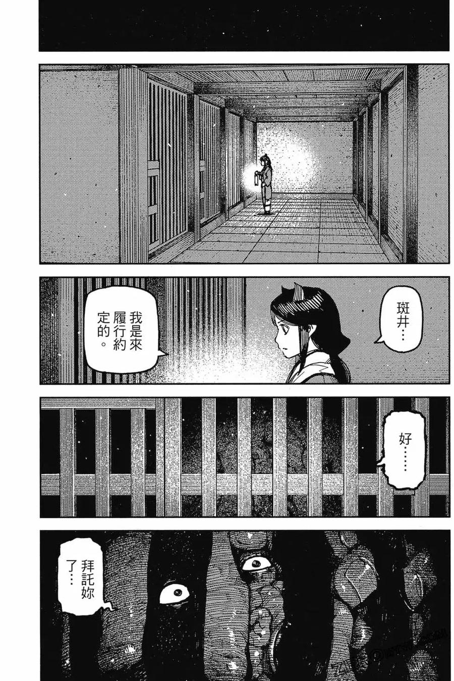 第144页