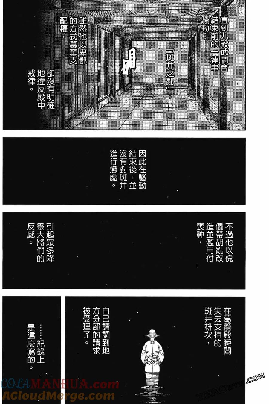 第145页