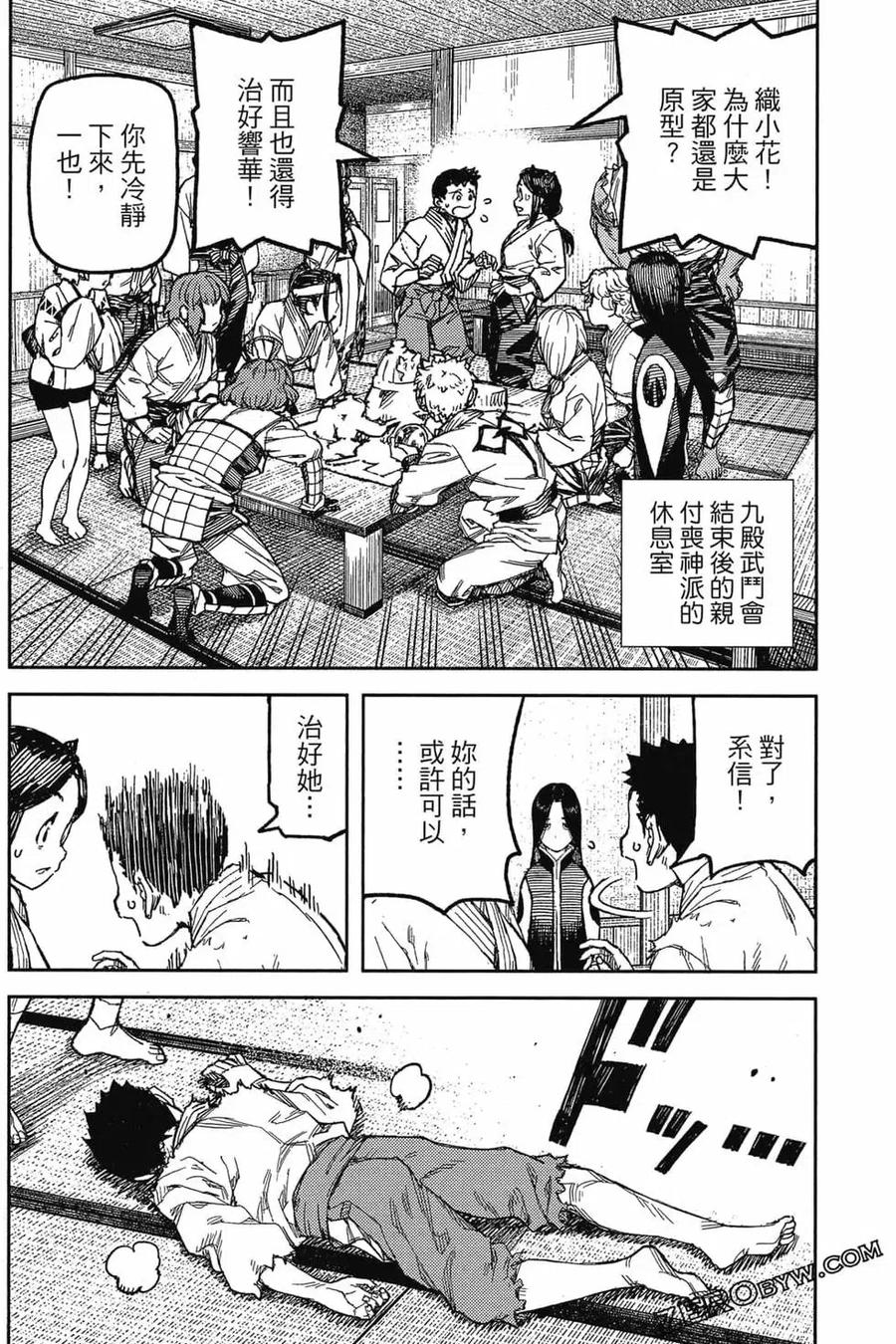 第147页