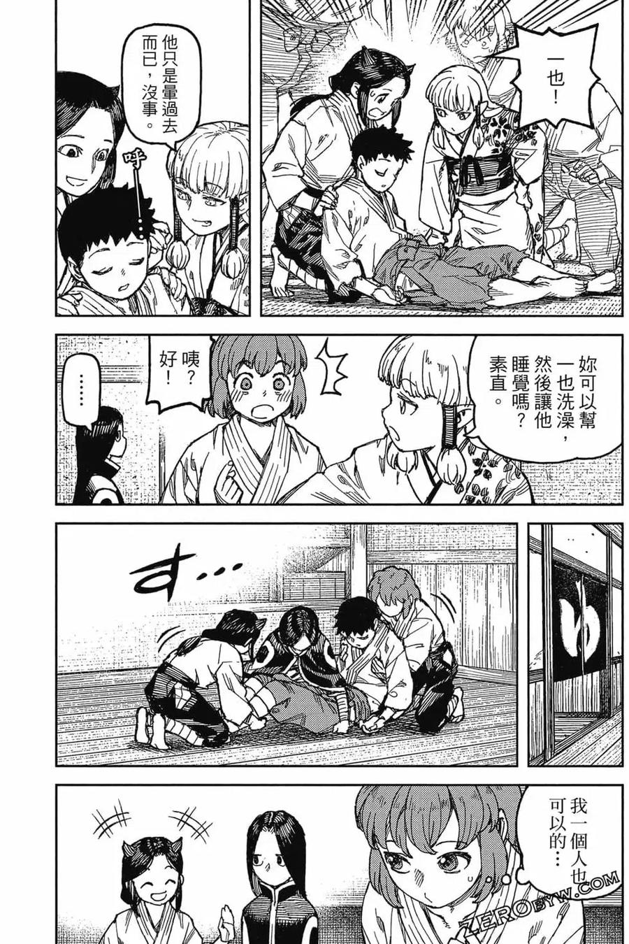 第148页