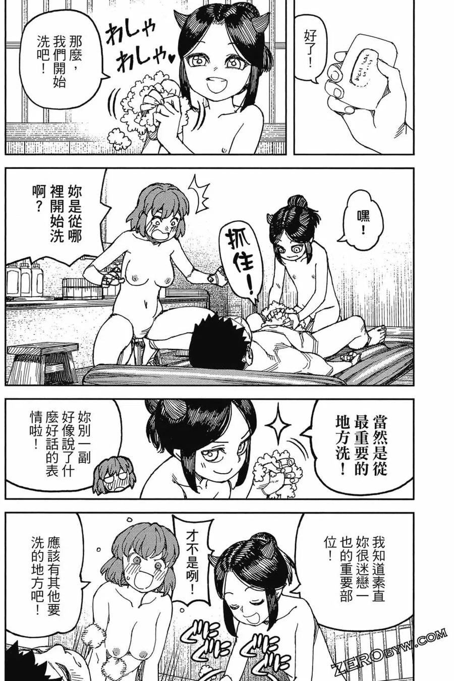 第151页