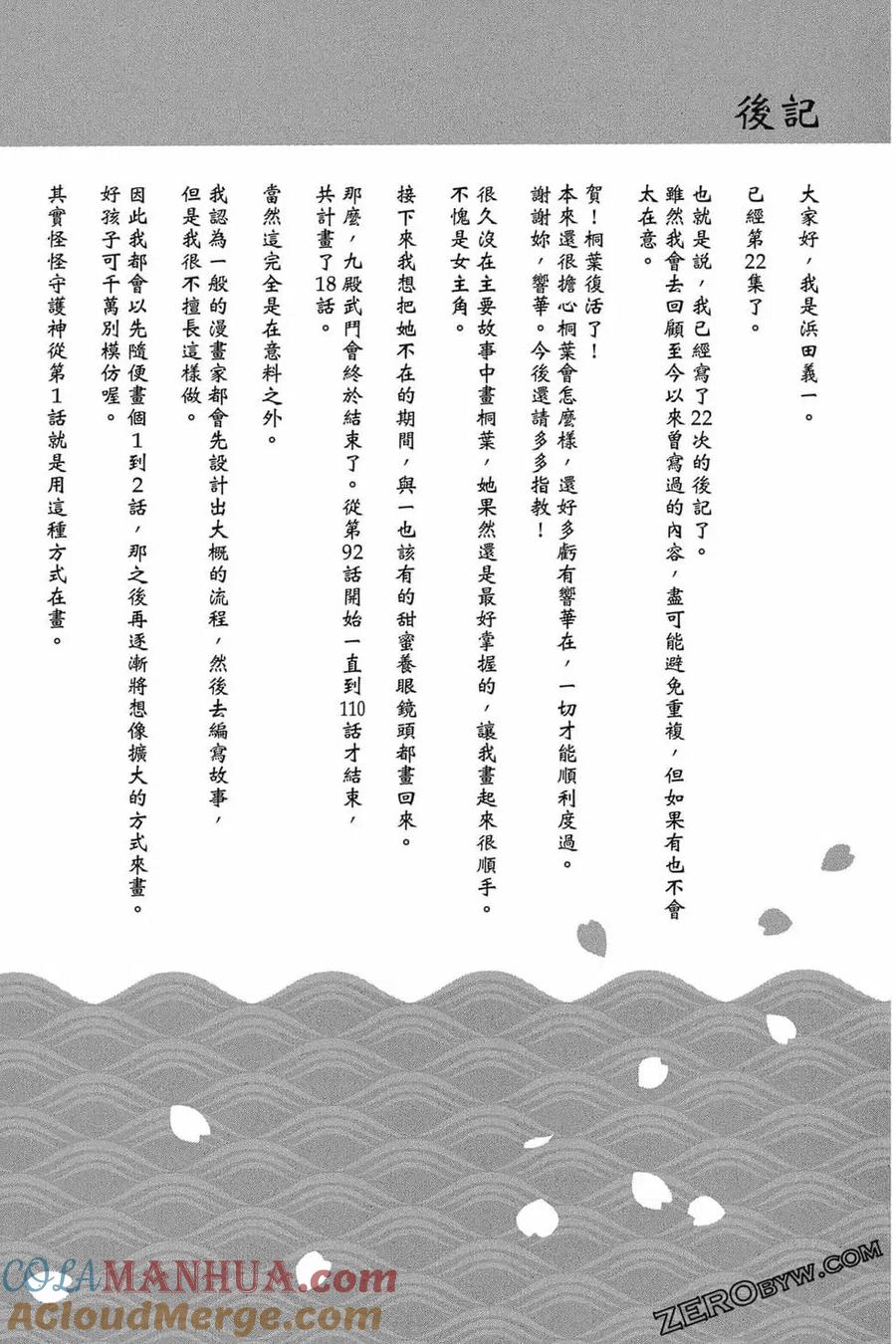 第161页