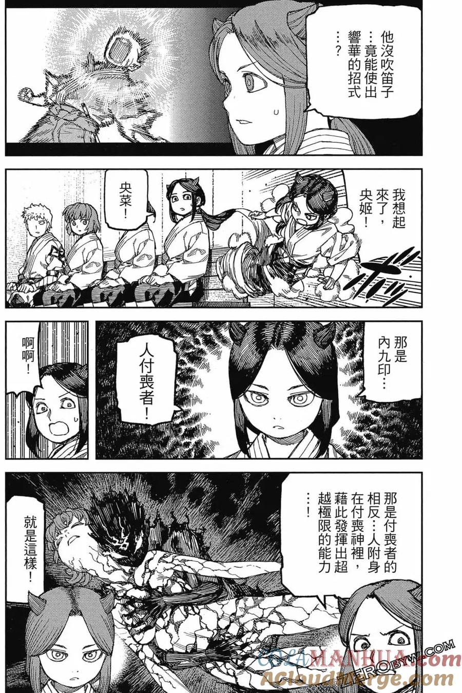 第45页