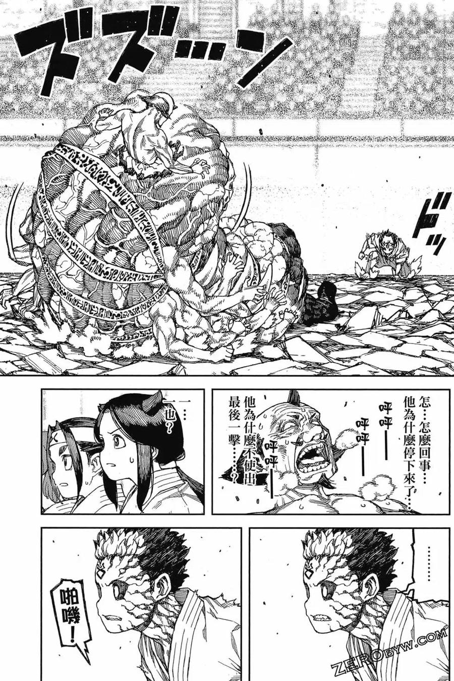 第58页
