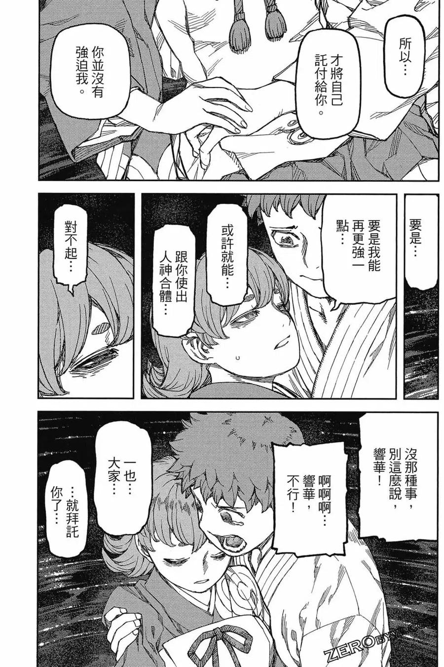 第62页