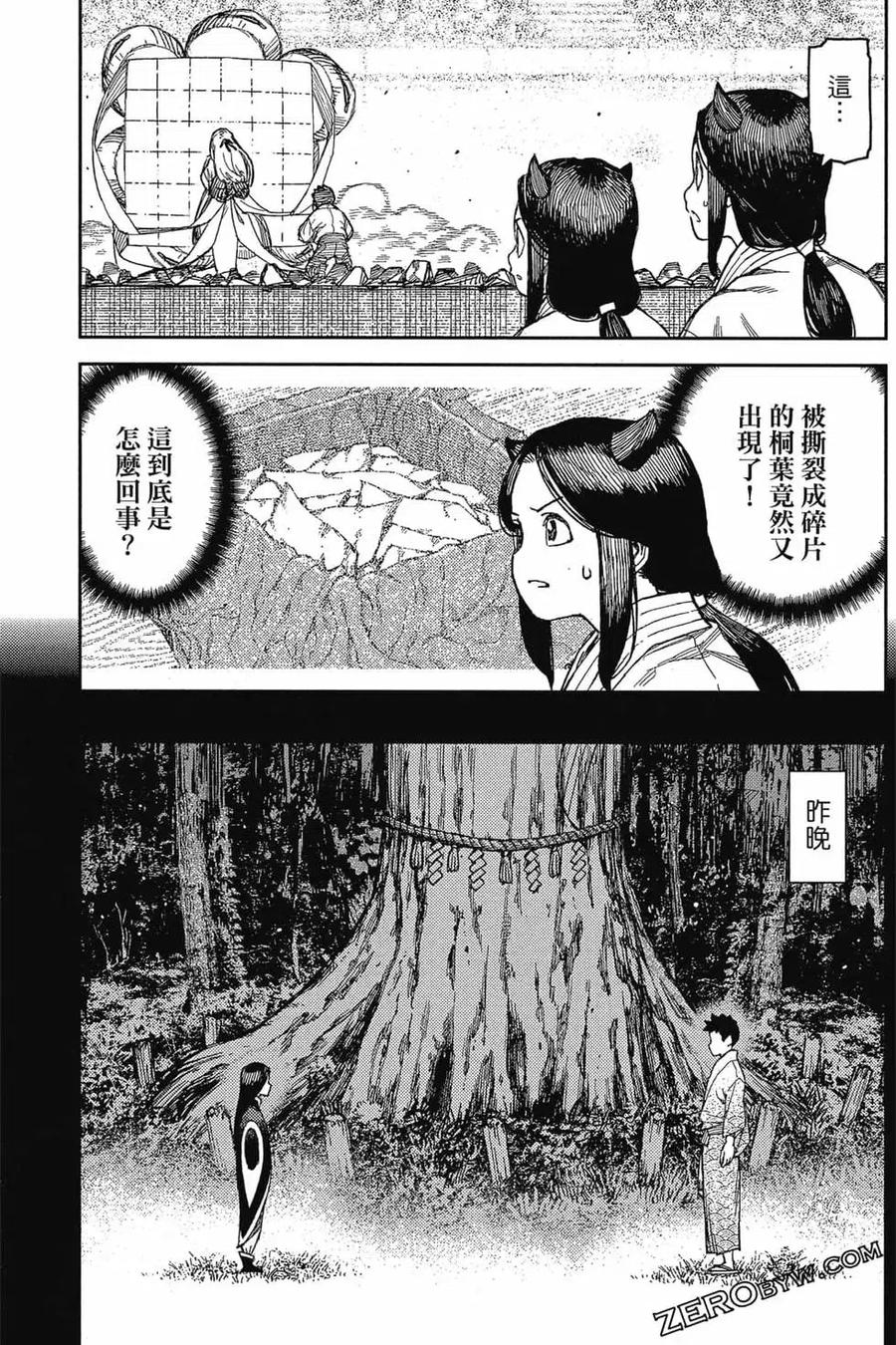 第72页