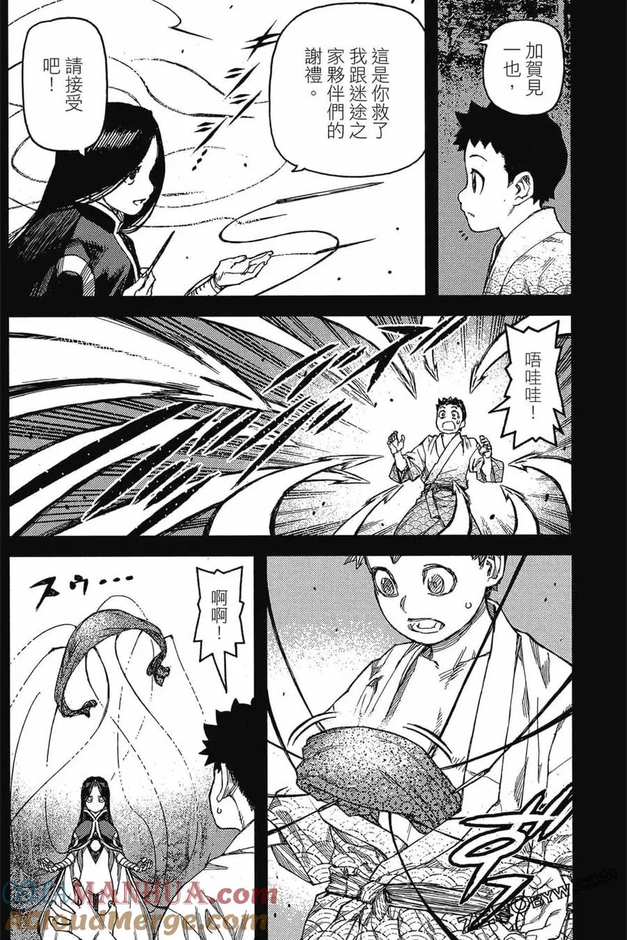 第73页
