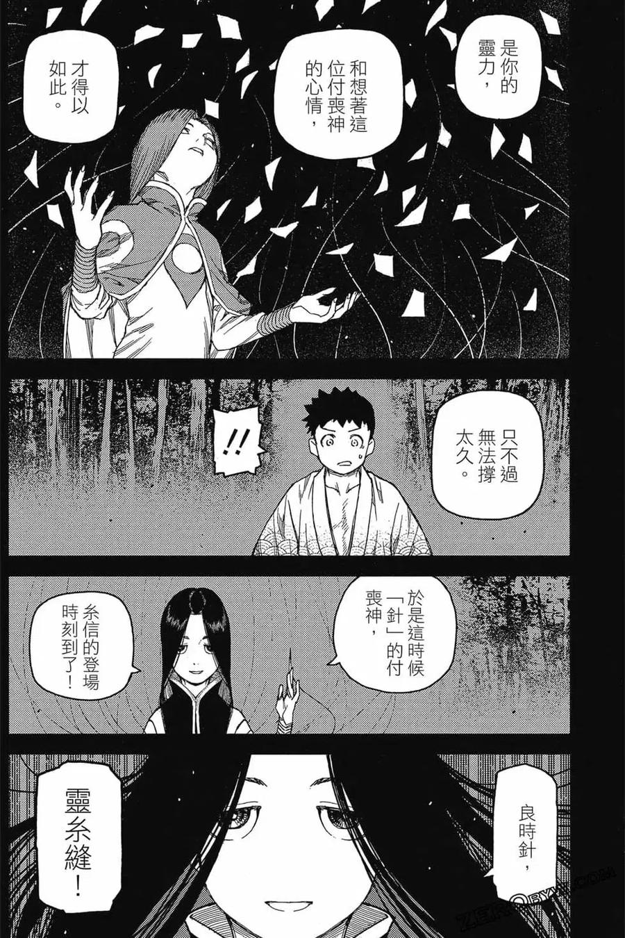 第75页