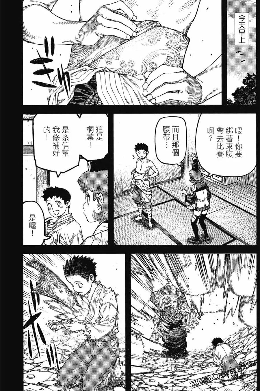 第80页