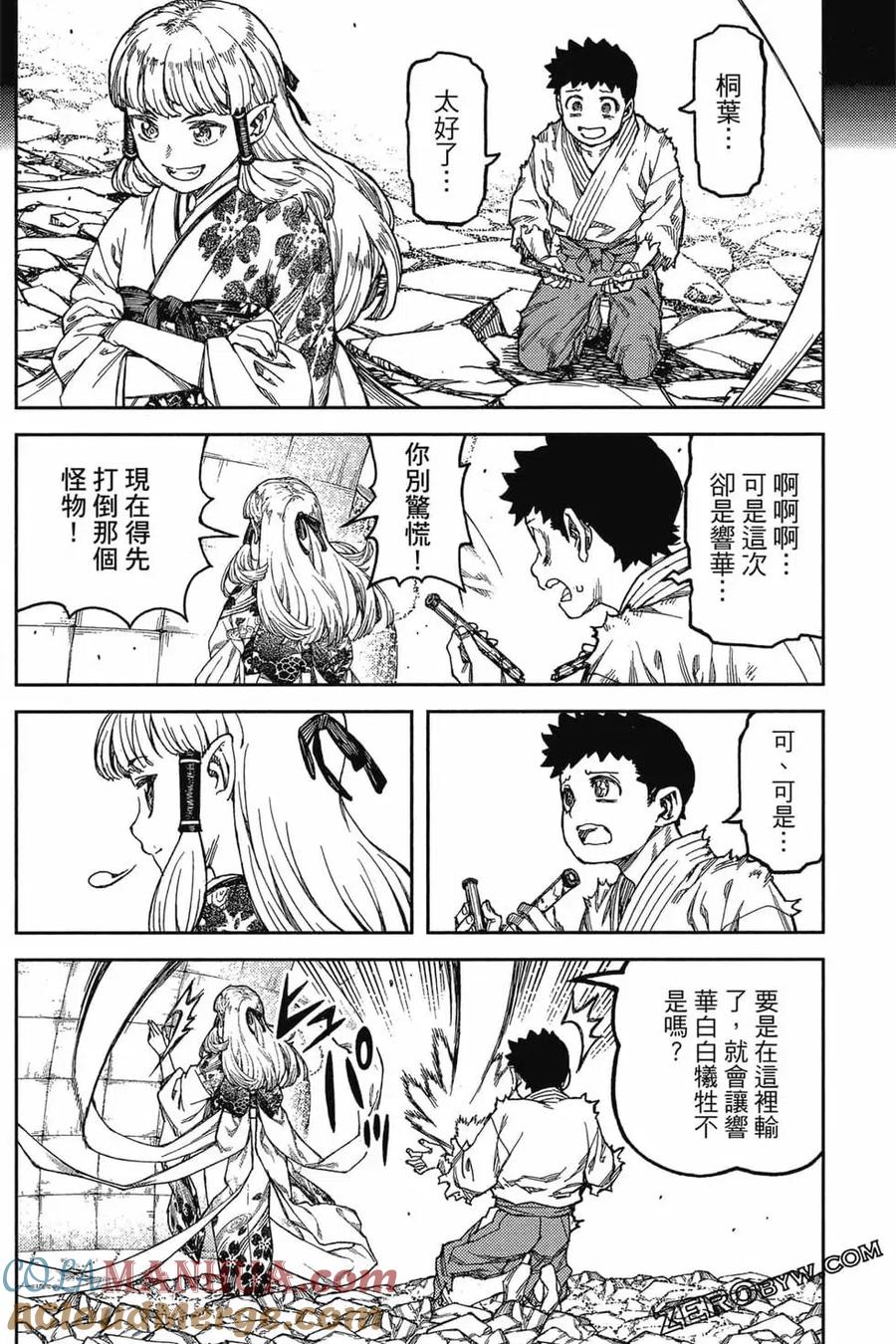 第81页