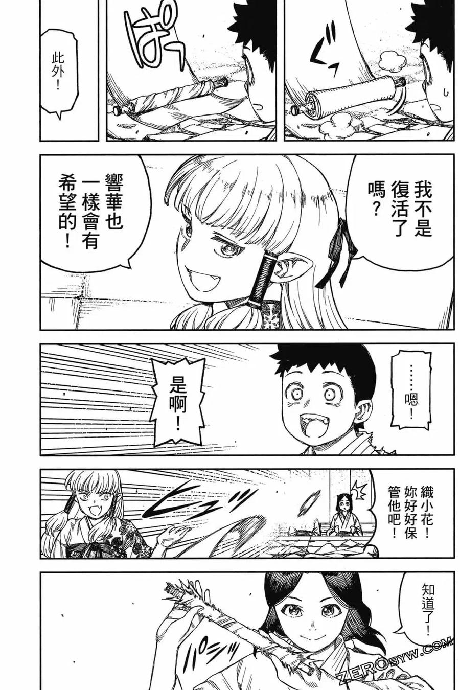 第82页
