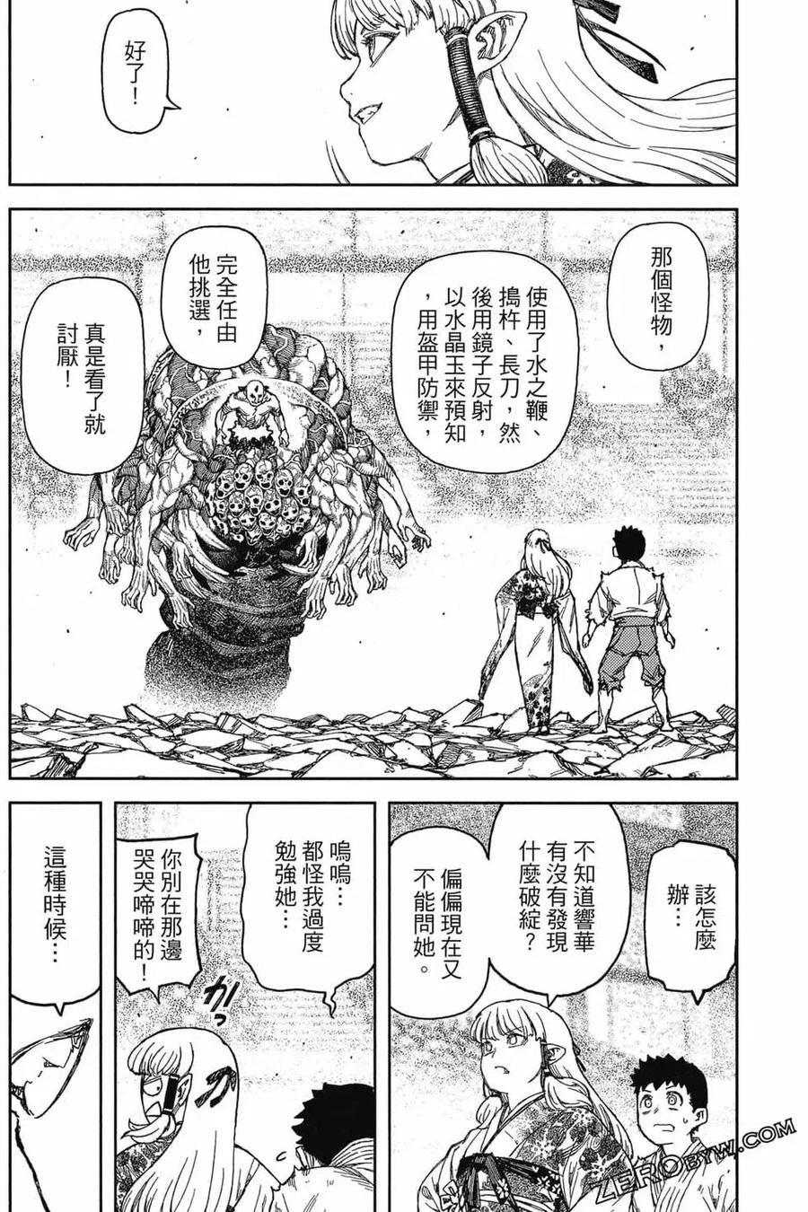 第83页