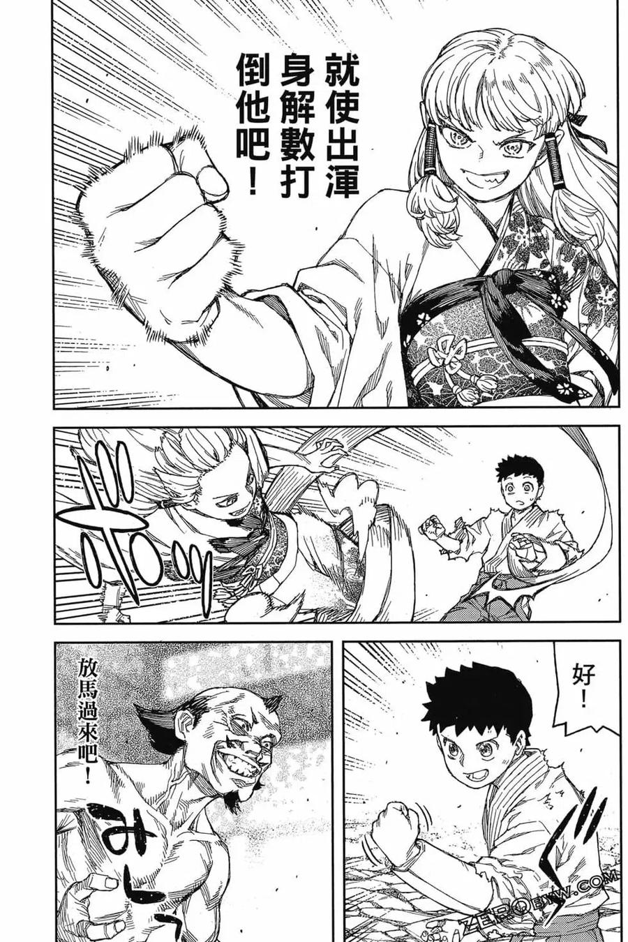 第84页