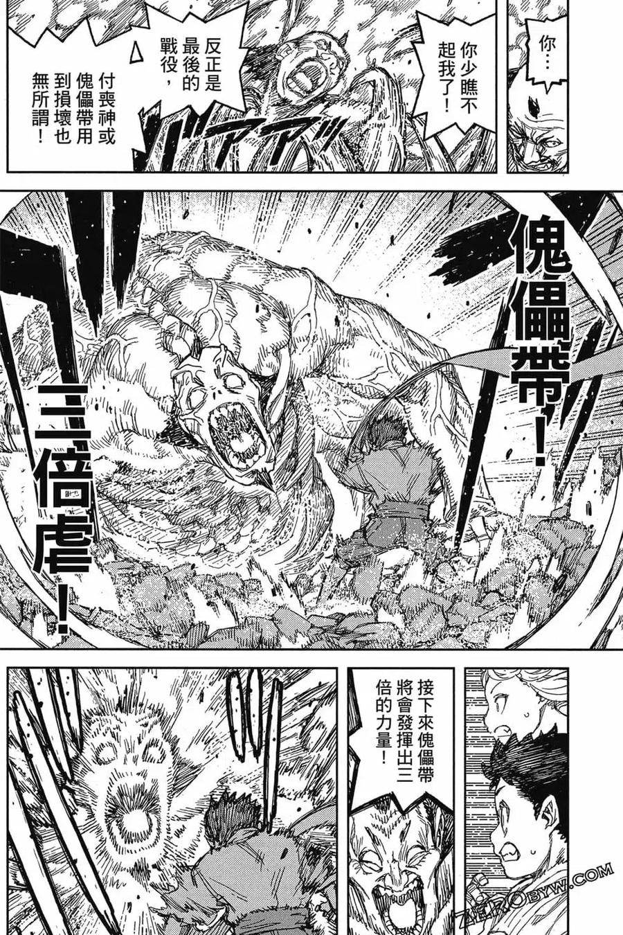 第91页