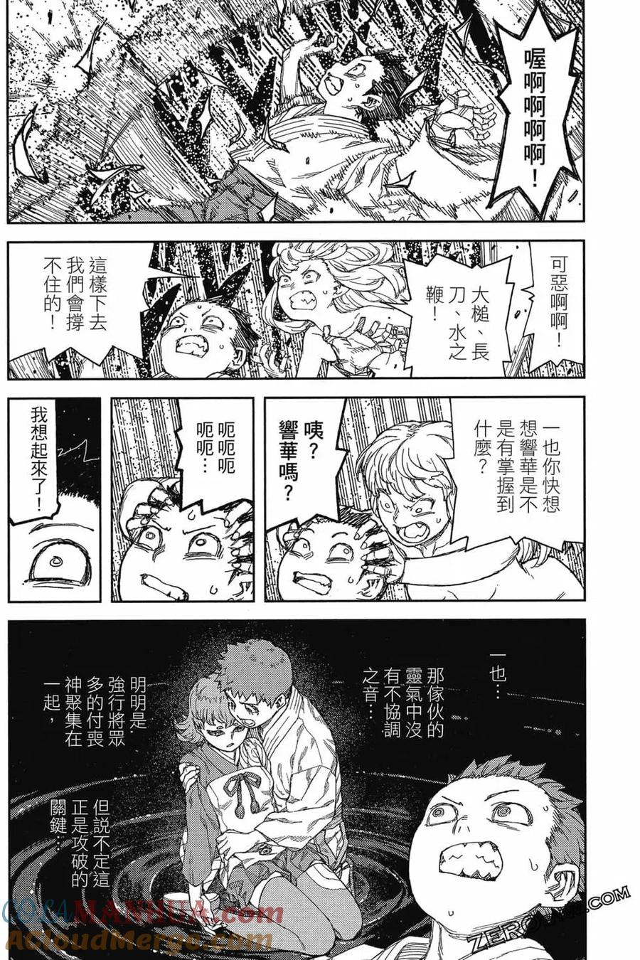 第93页