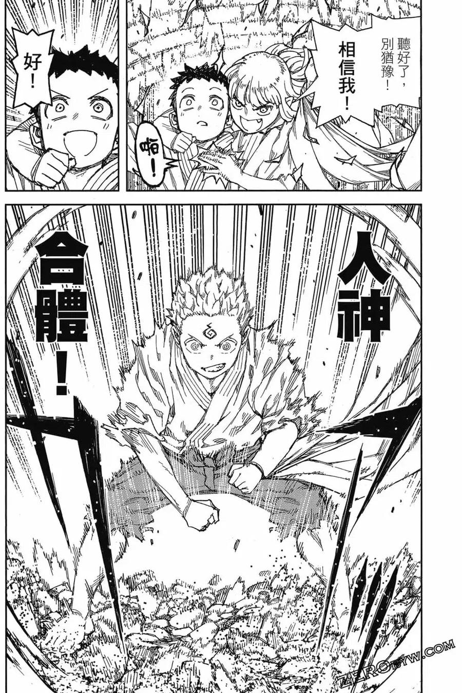 第95页
