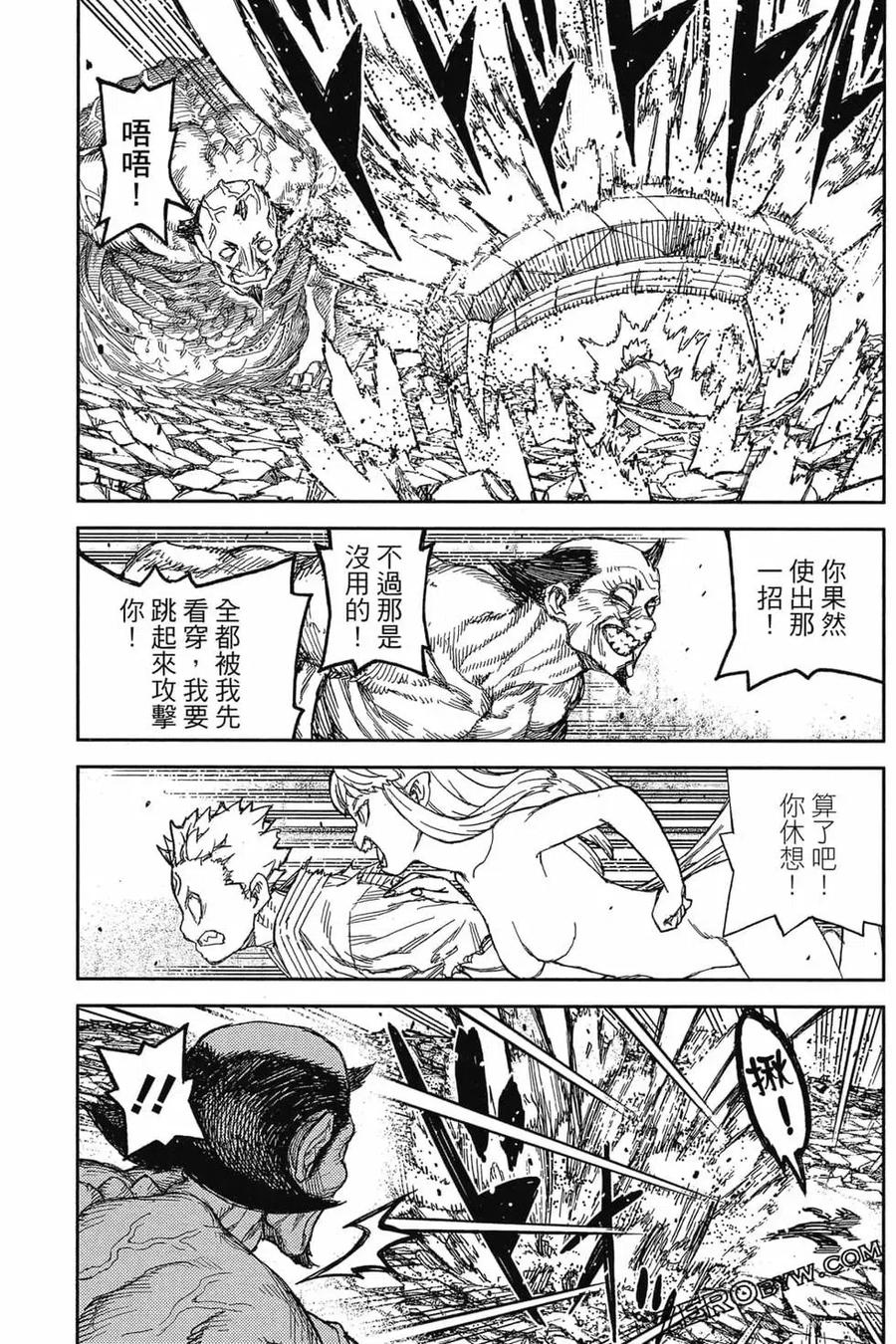 第96页