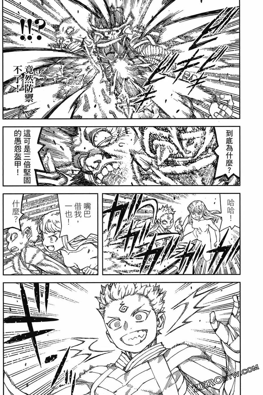 第99页