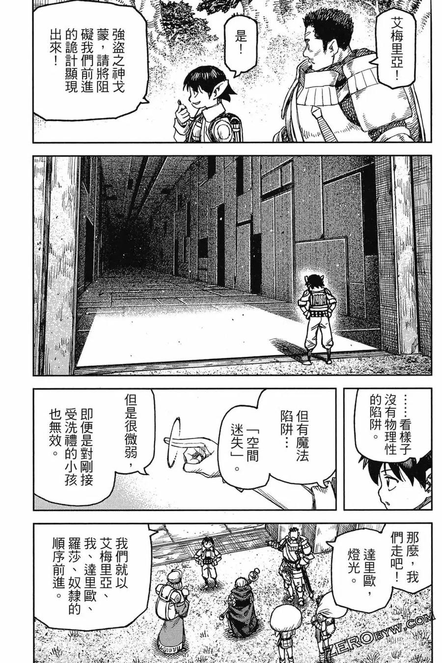 第102页