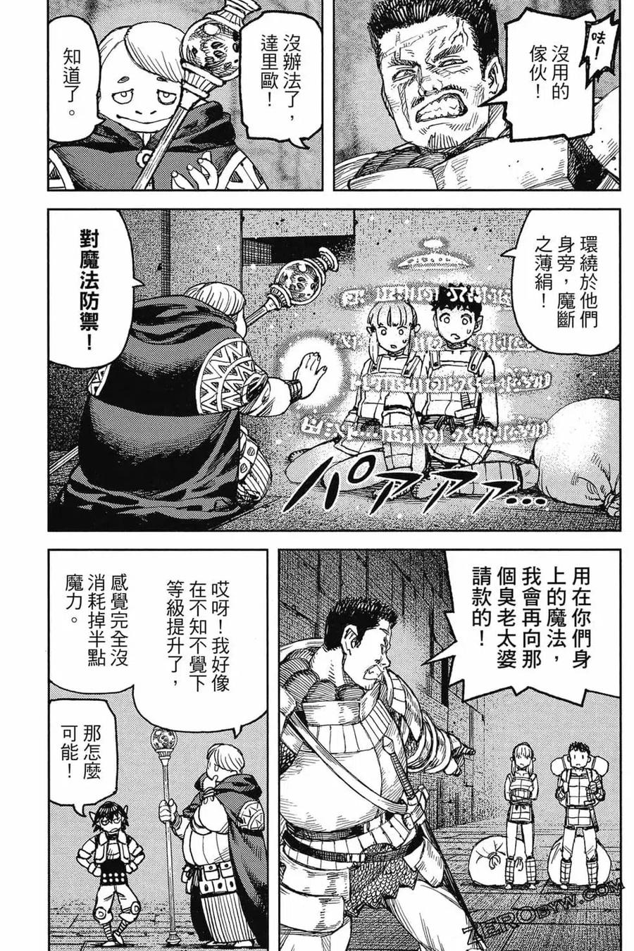 第104页
