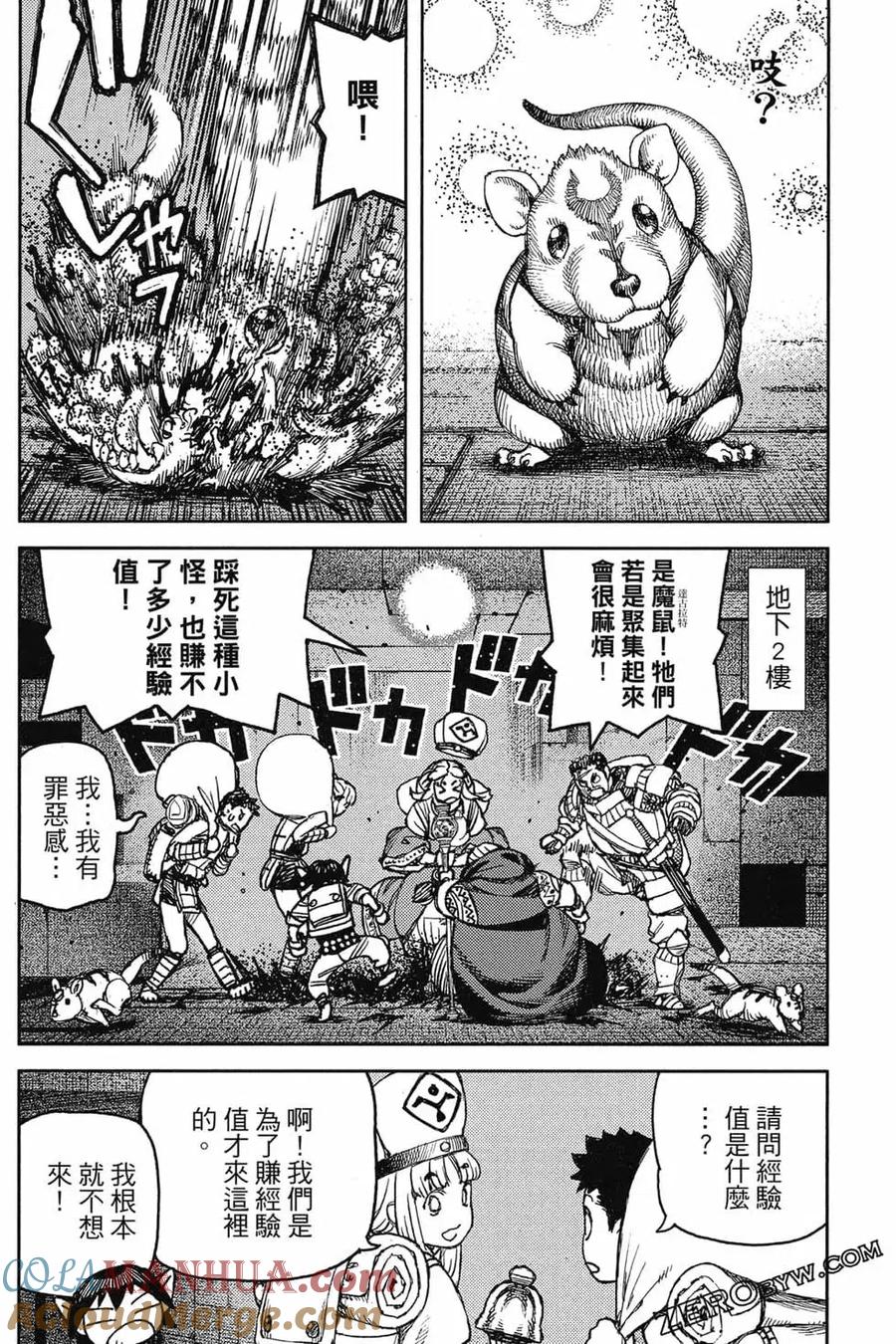 第105页