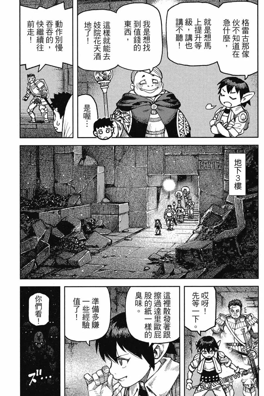 第106页