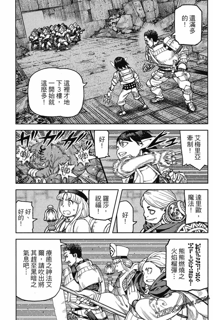 第108页