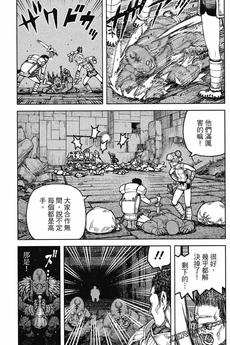 第112页