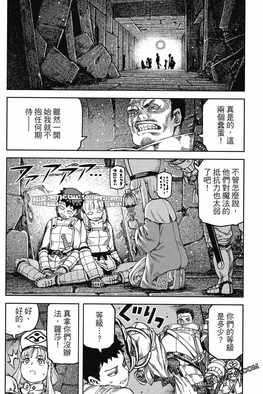 第115页
