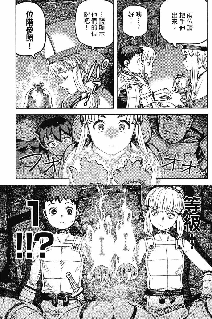 第116页