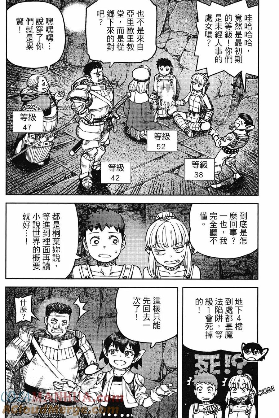 第117页