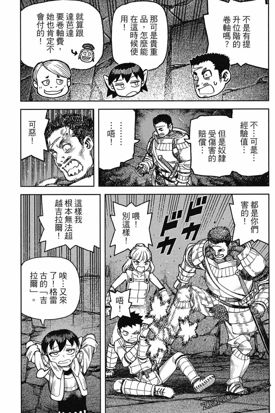 第118页