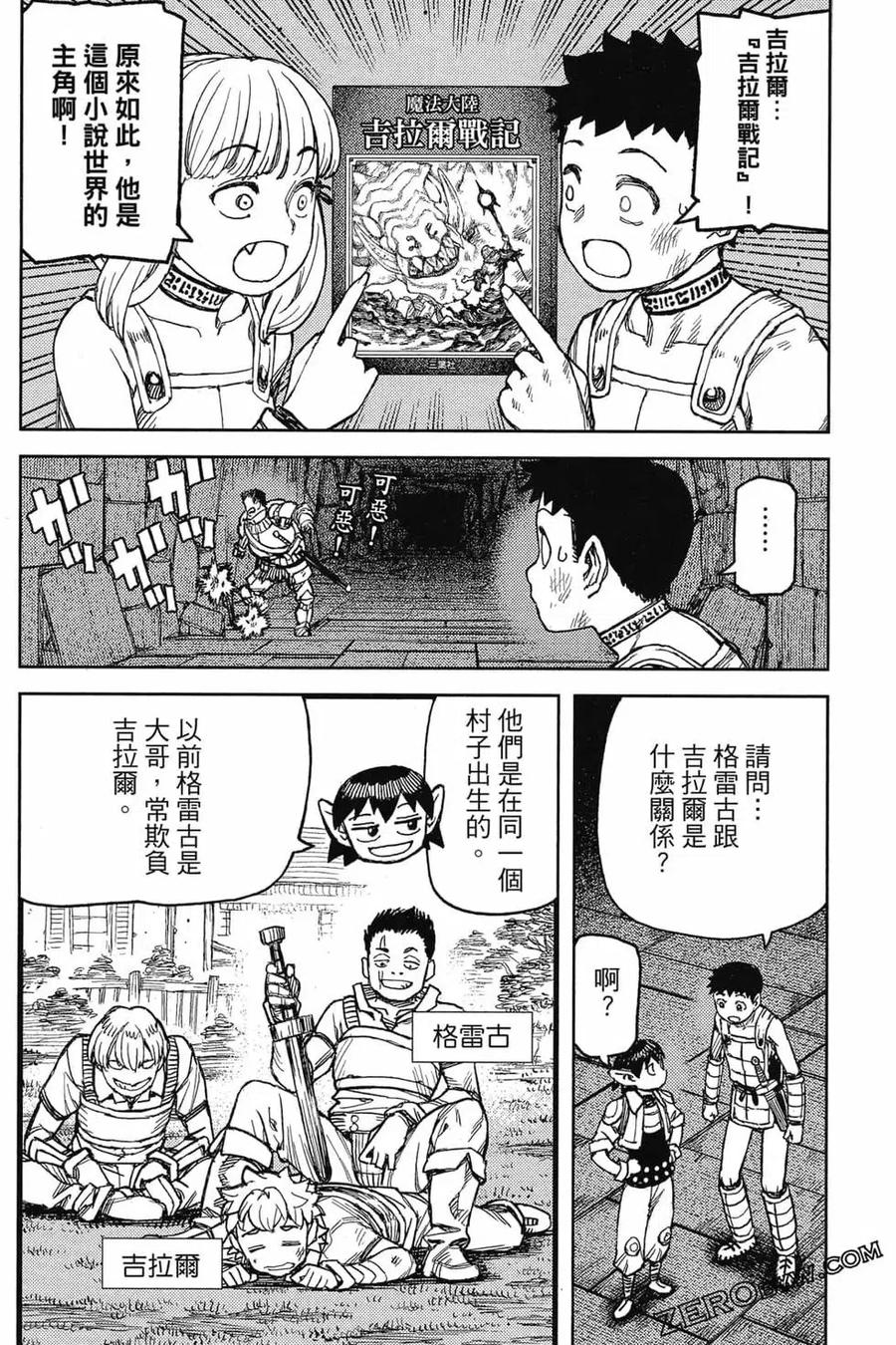 第119页
