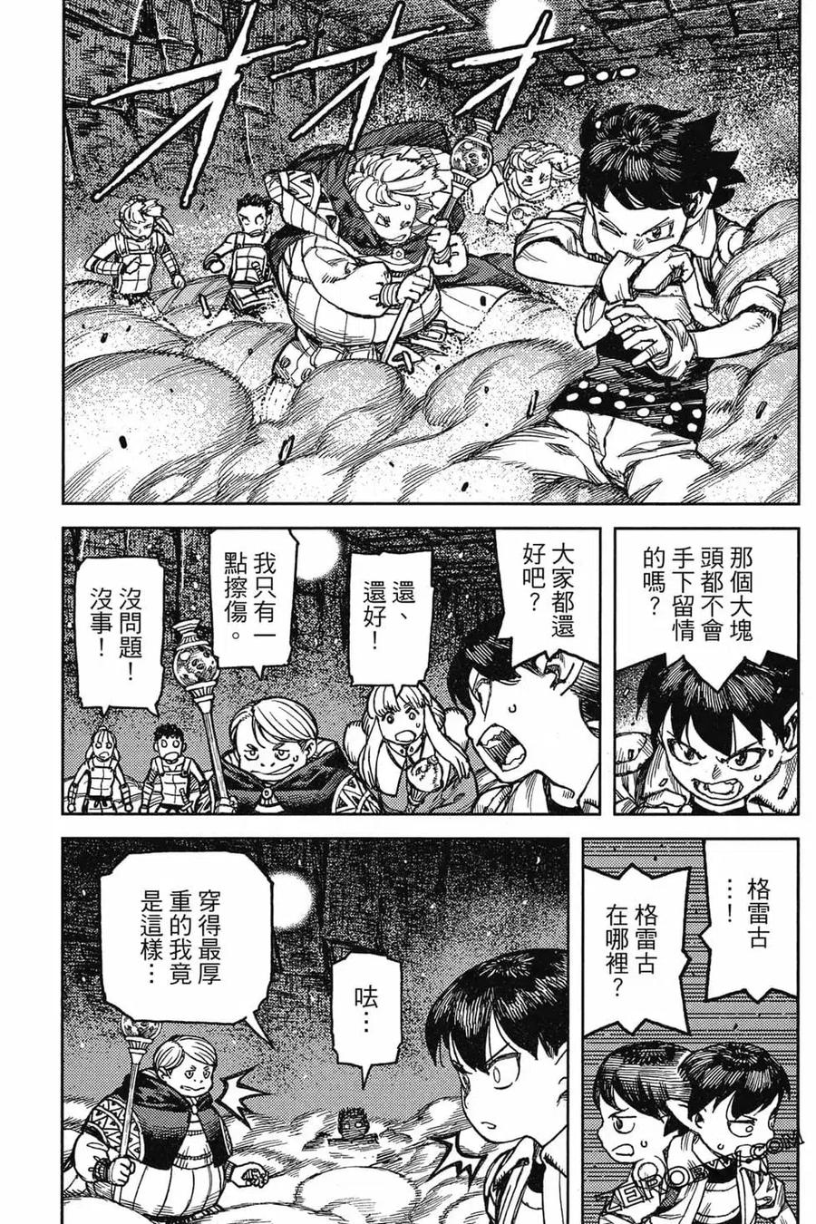 第130页