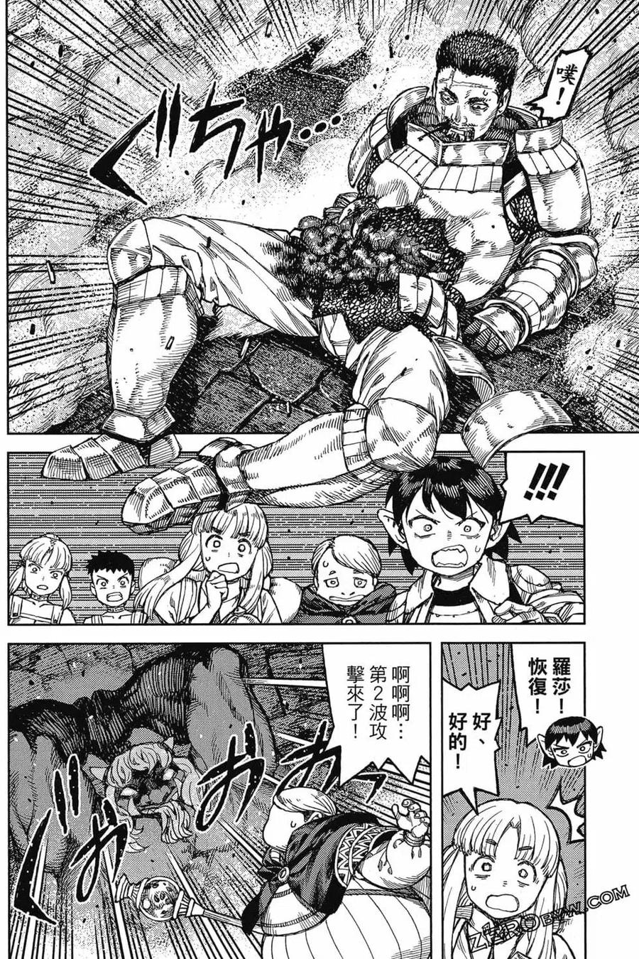 第131页