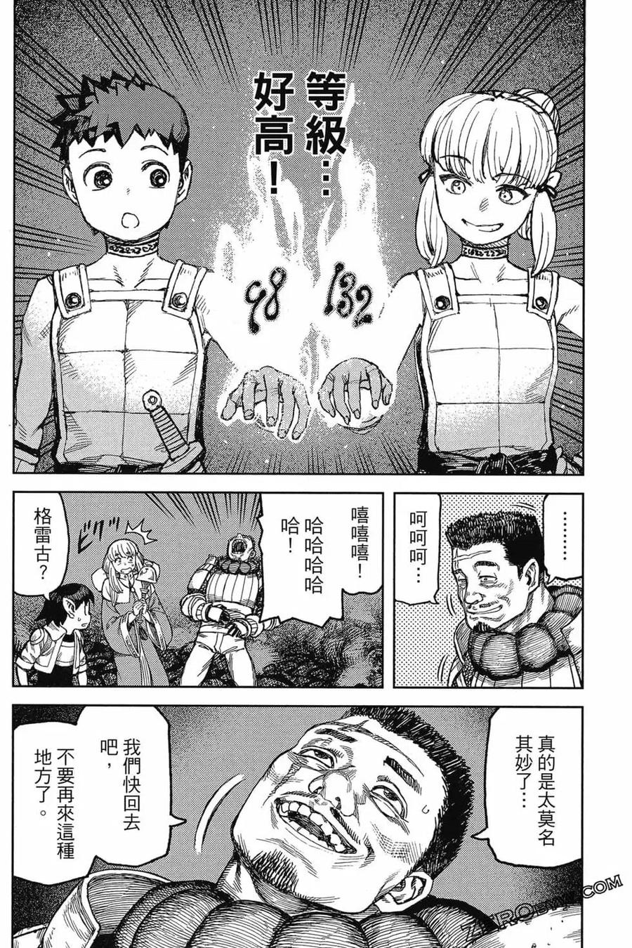 第147页