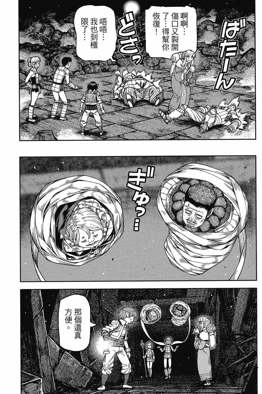 第148页