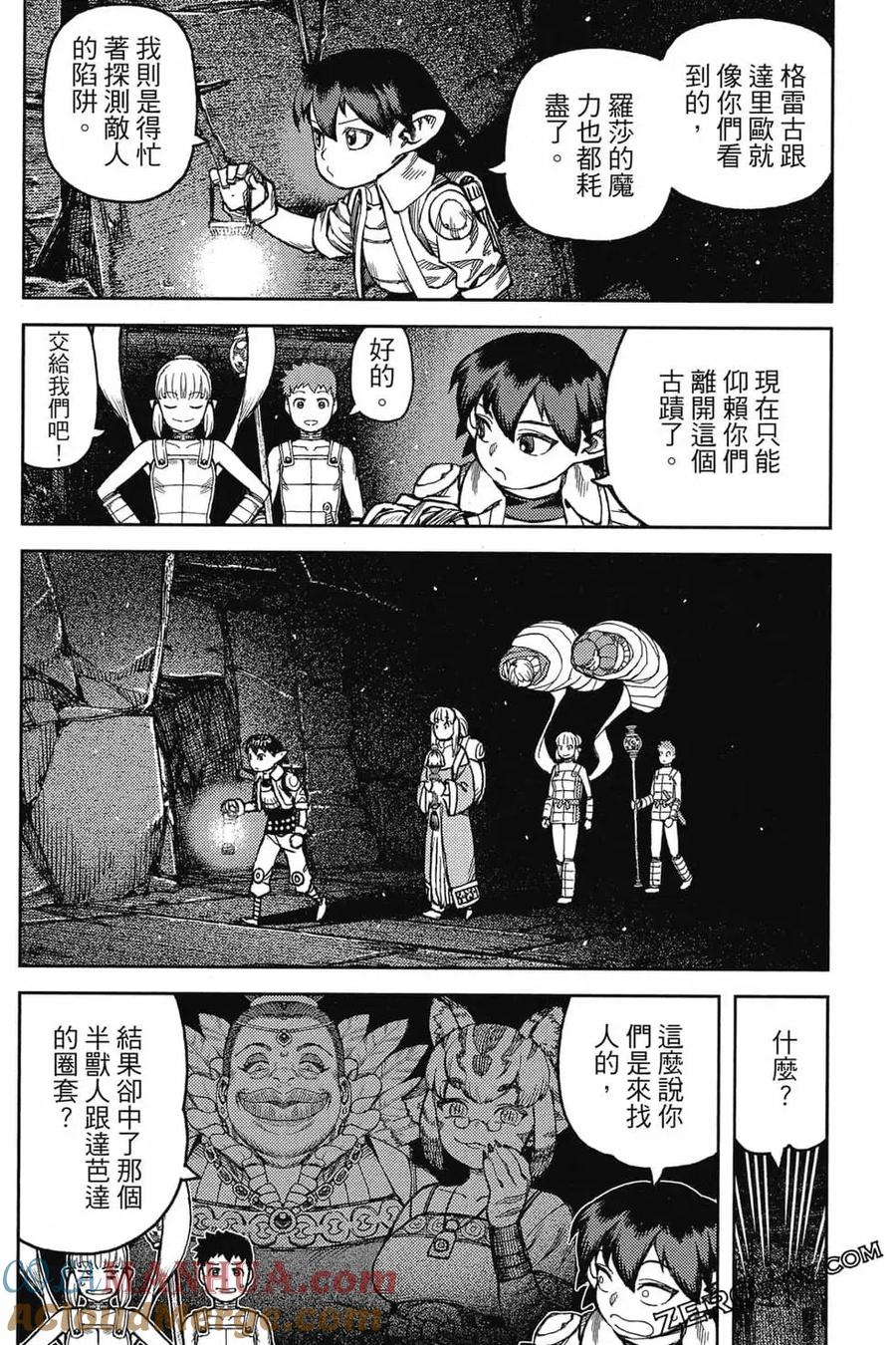 第149页