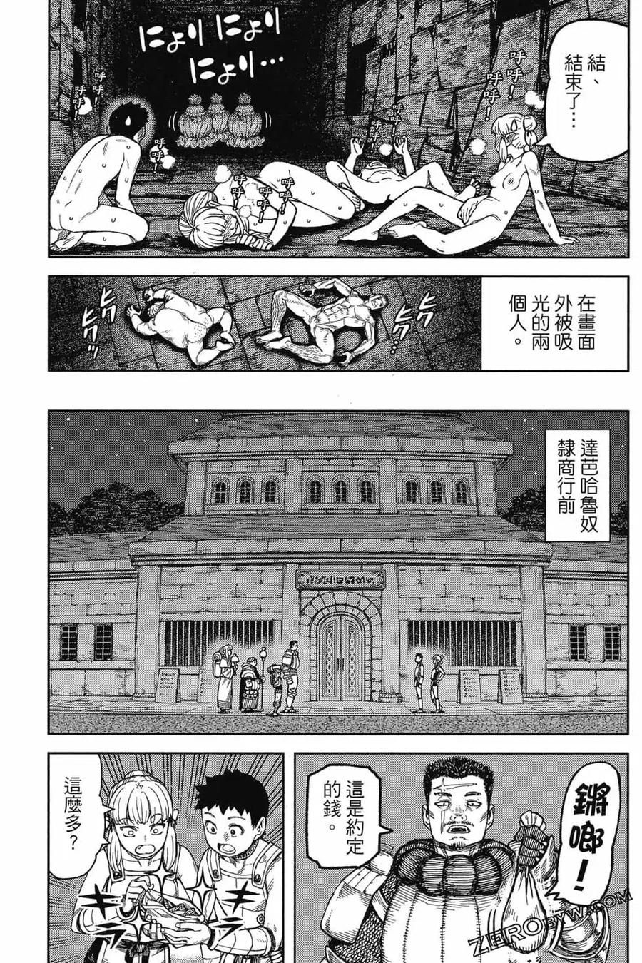第158页