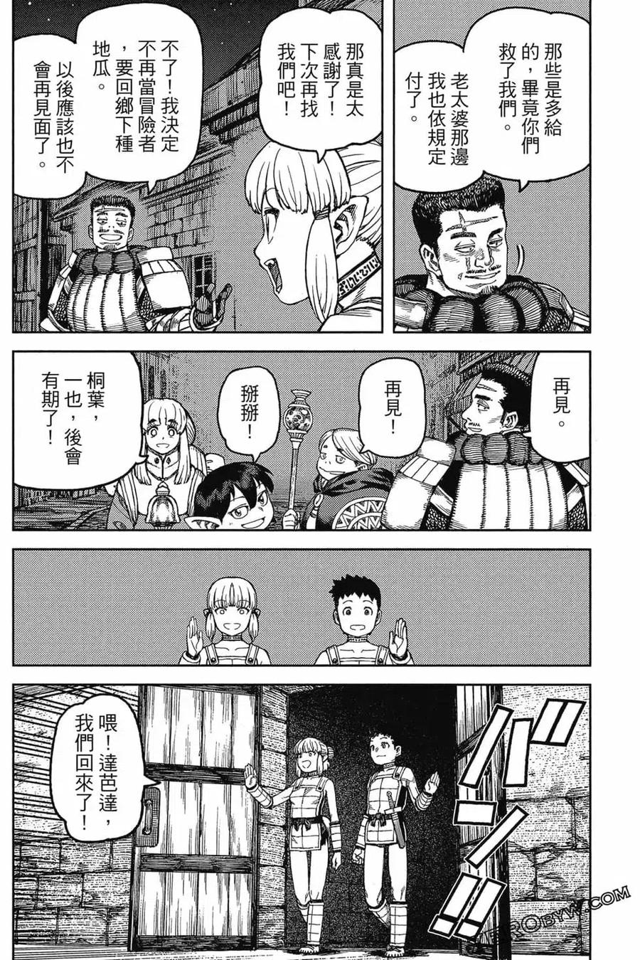 第159页