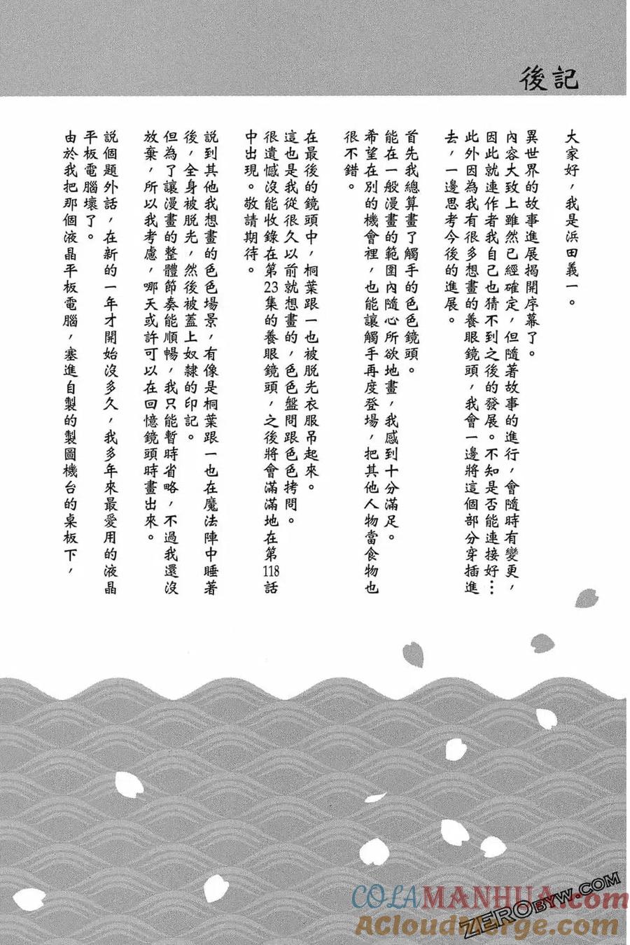 第161页