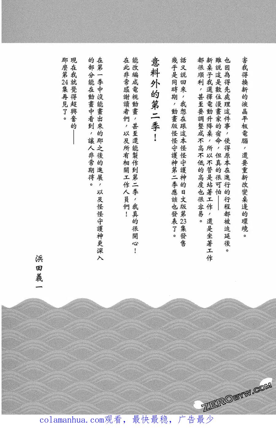 第162页