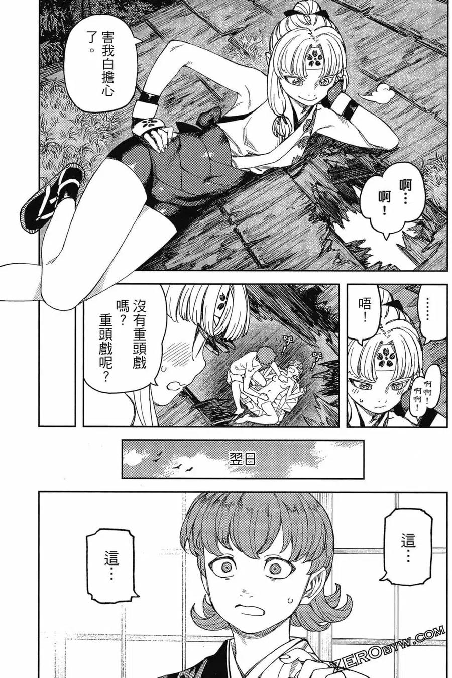 第32页